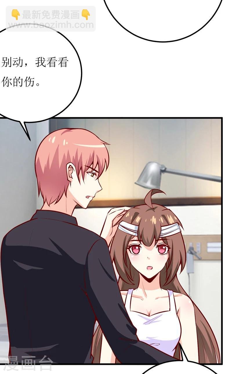 第49话 颜家就这么让你留恋？