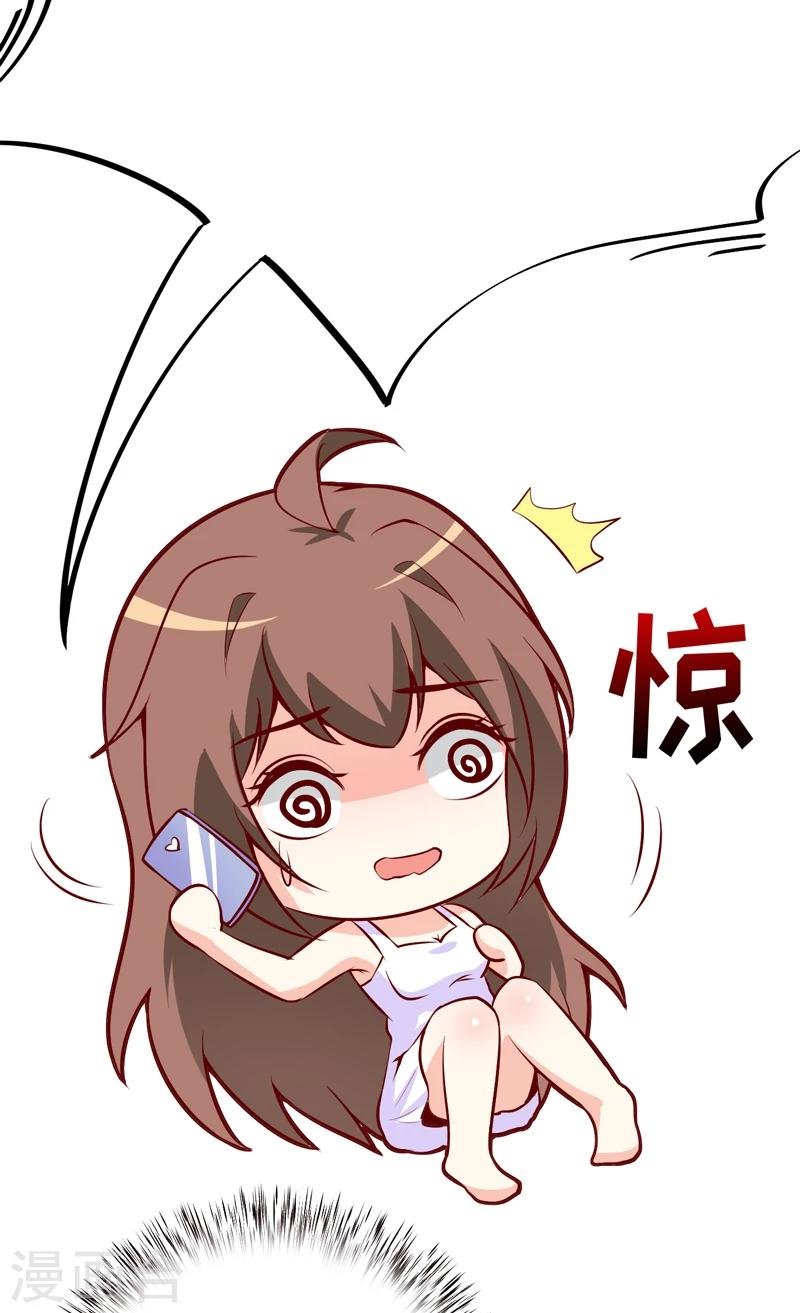 第49话 颜家就这么让你留恋？