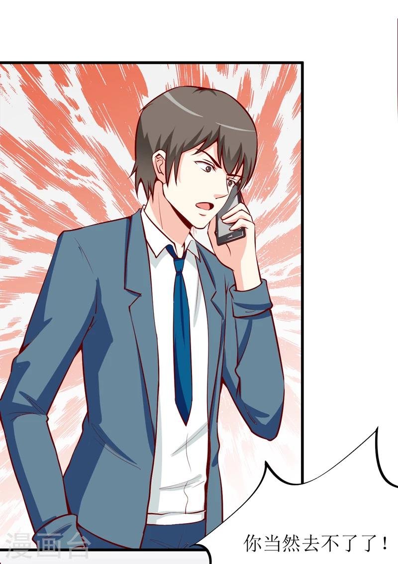 第49话 颜家就这么让你留恋？