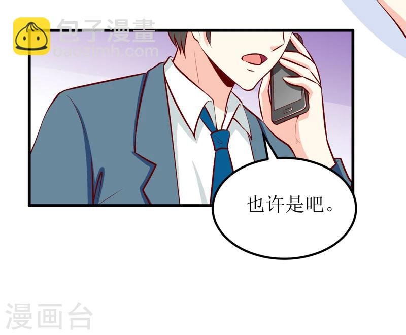 第50话 谣言