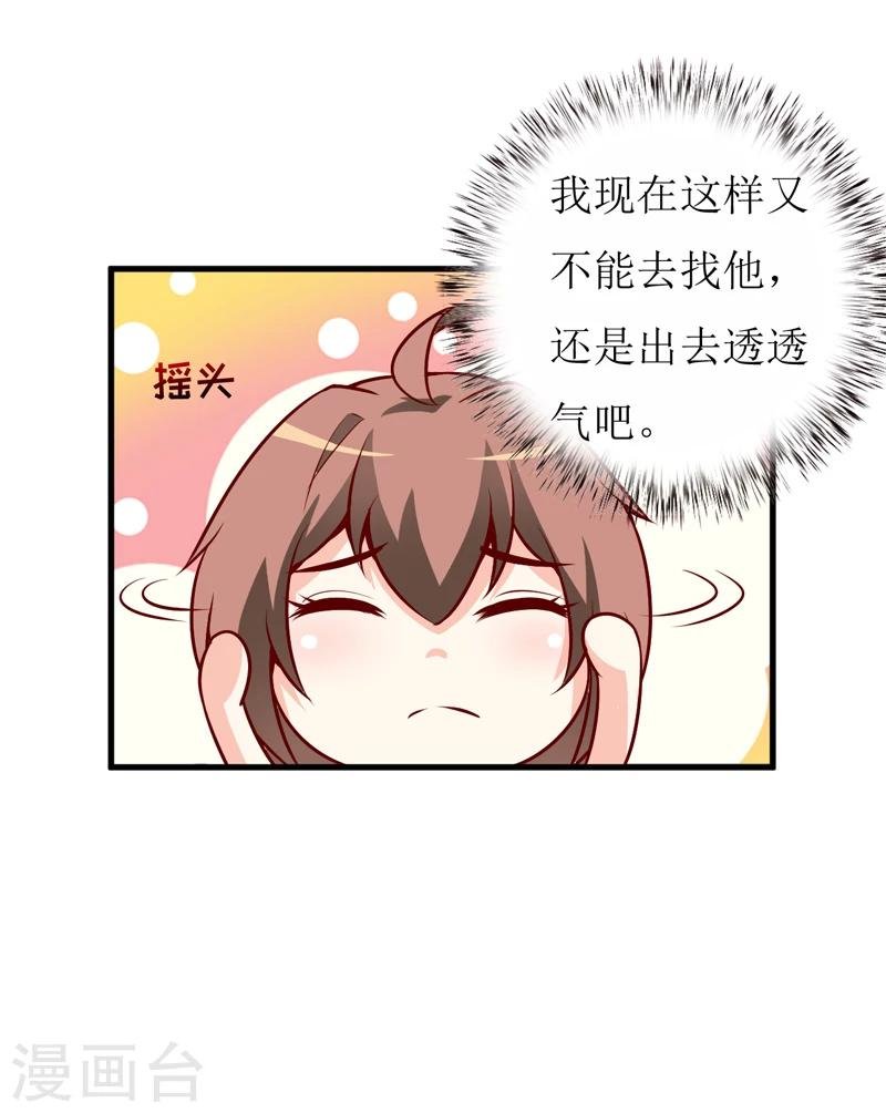 第50话 谣言