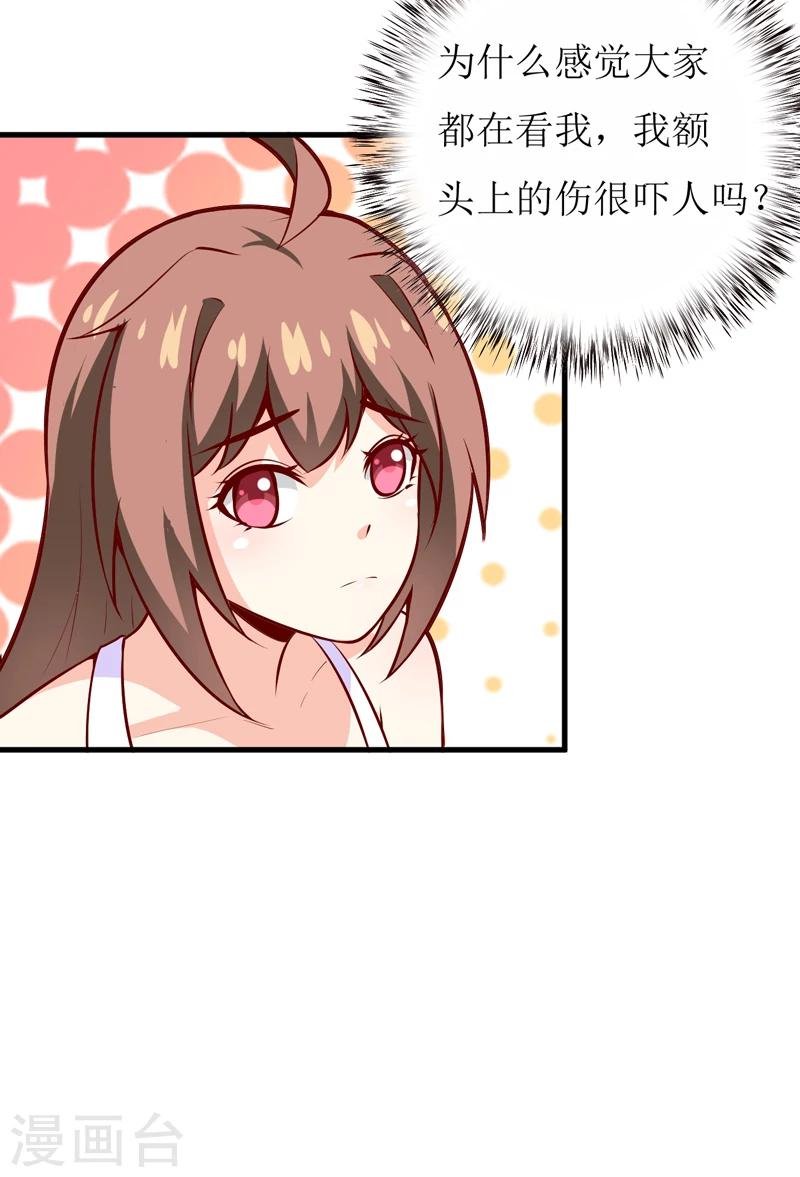 第50话 谣言