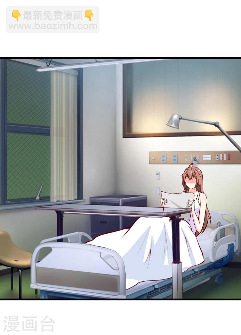 第50话 谣言