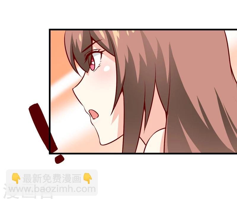 第50话 谣言