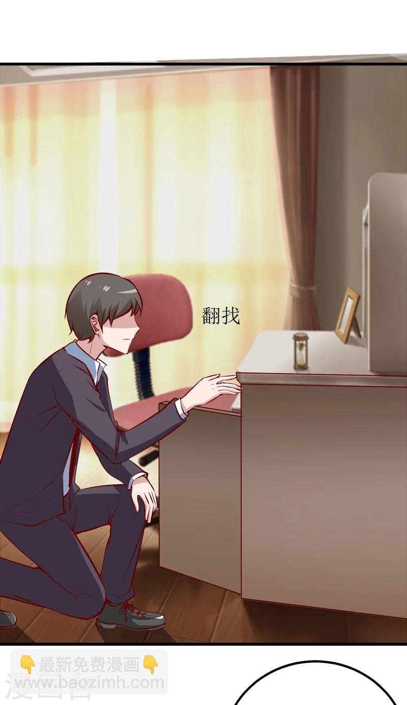 第51话 流年不利
