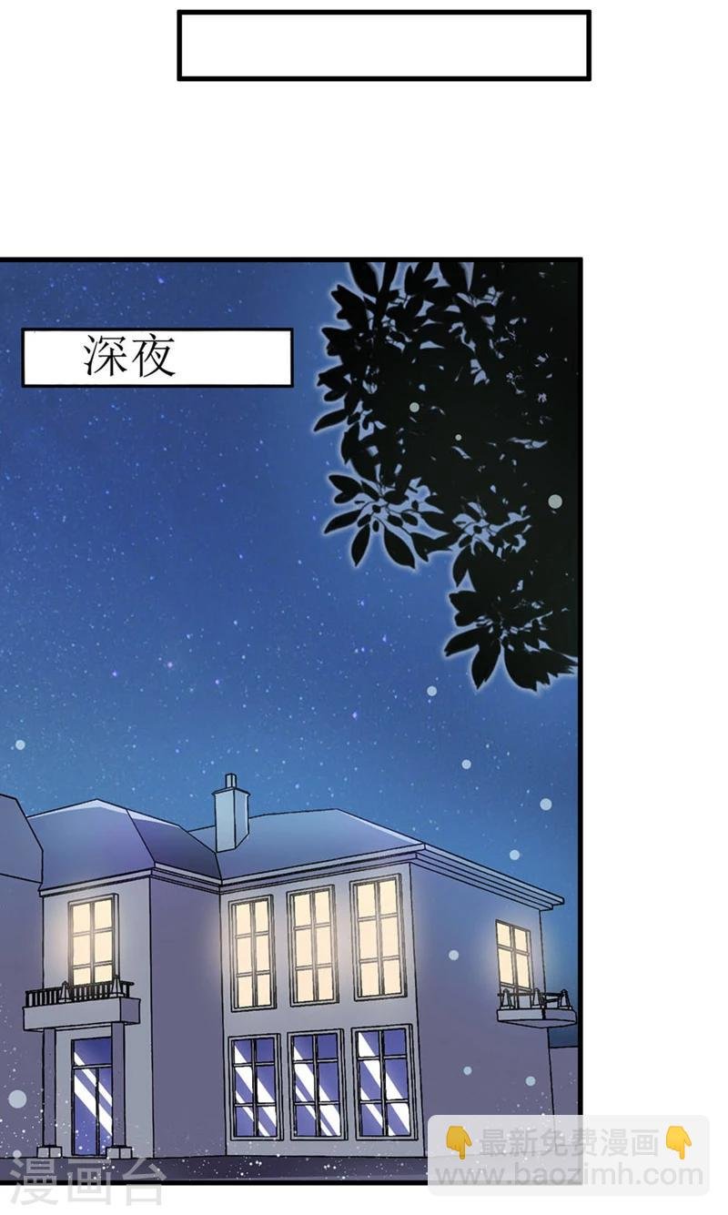 第51话 流年不利