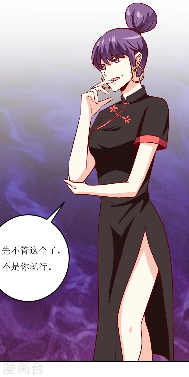 第52话 一波未平一波又起