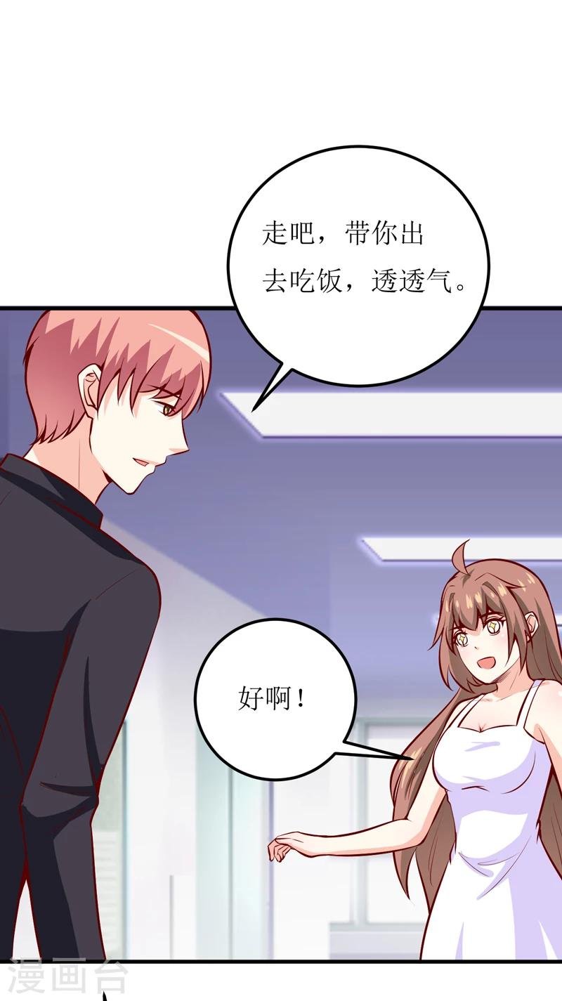 第52话 一波未平一波又起