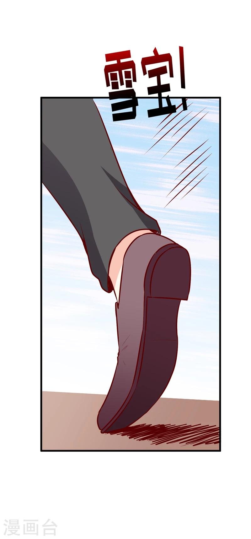 第52话 一波未平一波又起