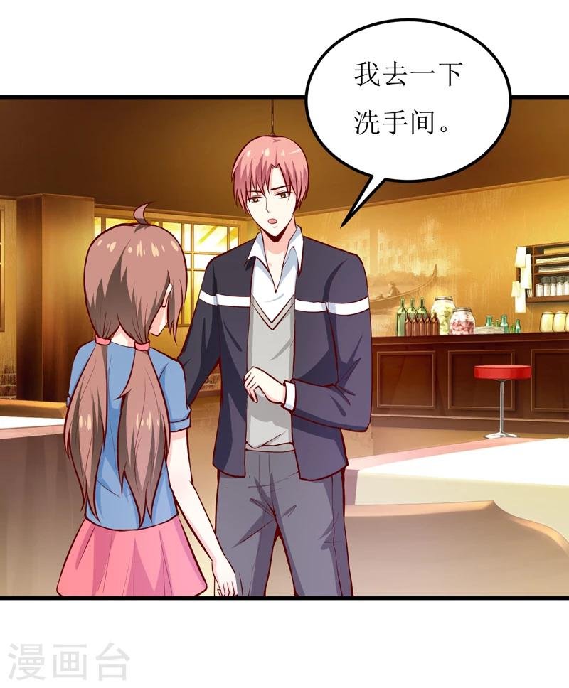 第53话 意外