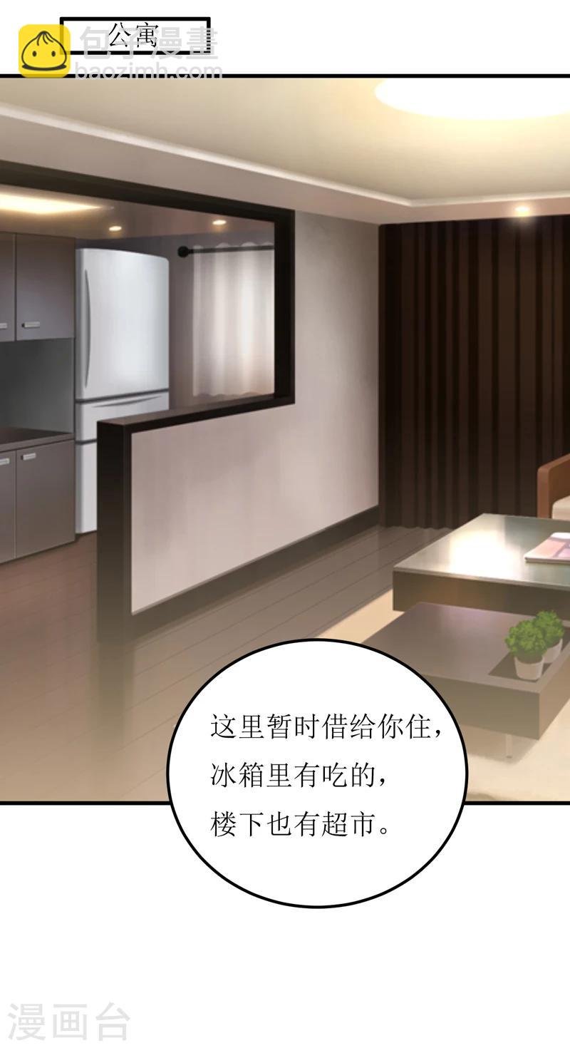 第54话 疑团