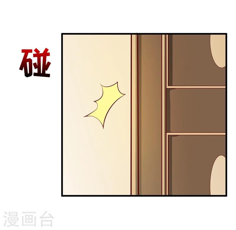 第54话 疑团