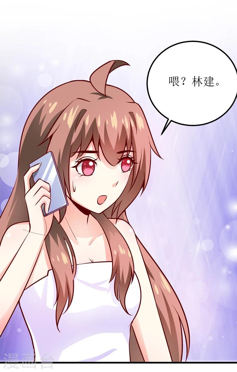第54话 疑团