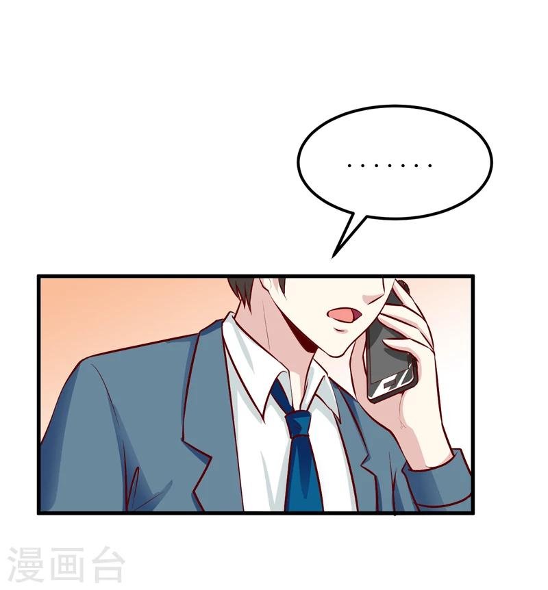 第54话 疑团
