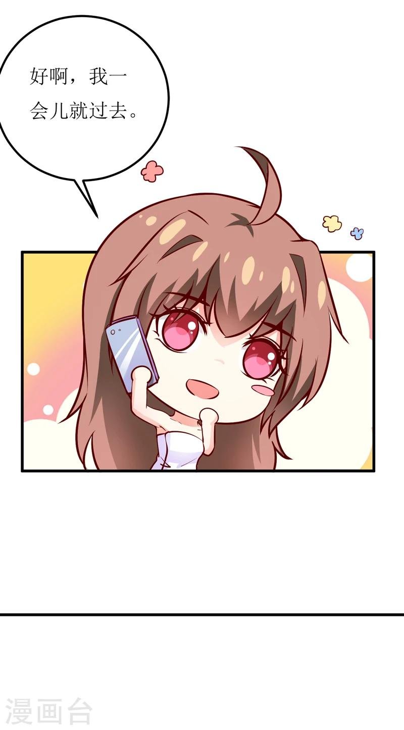 第54话 疑团