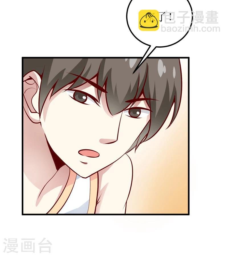 第54话 疑团