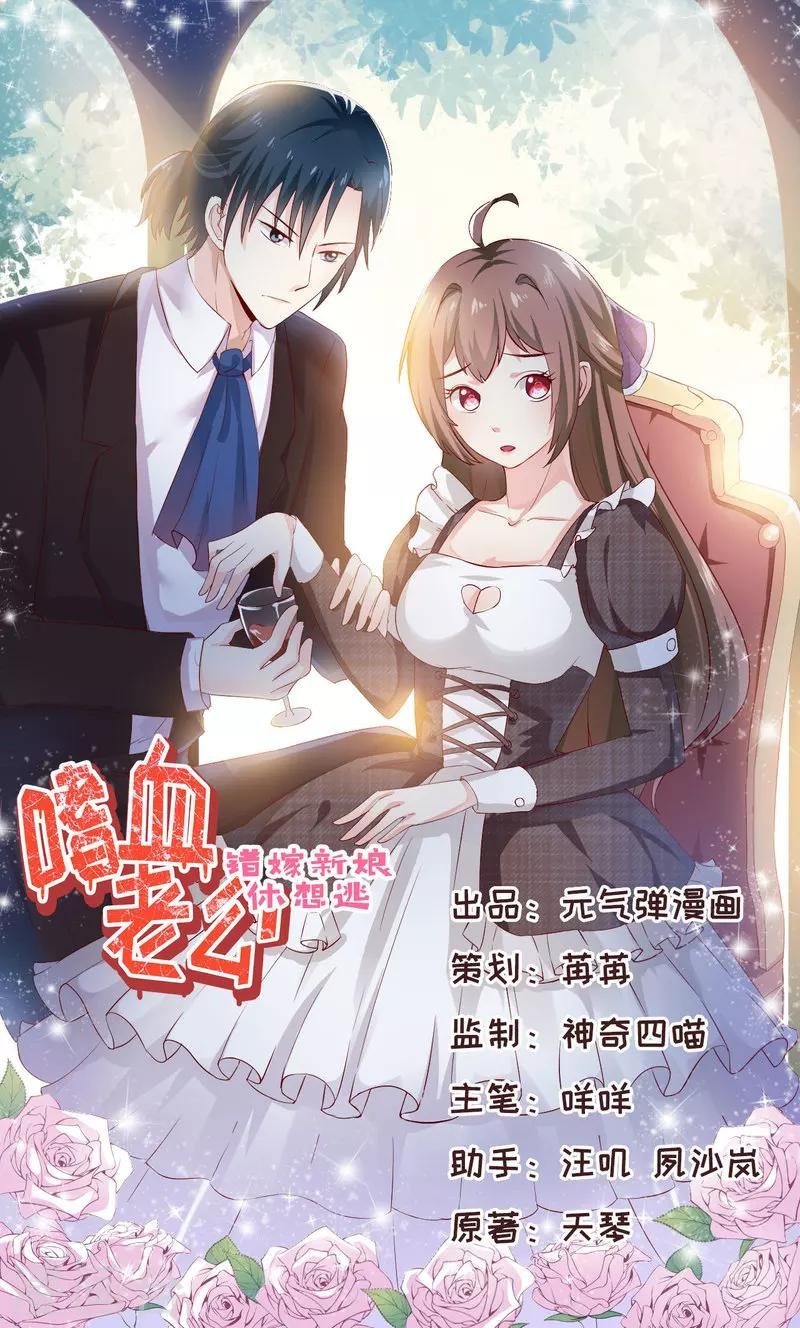 第55话 乐曲真相