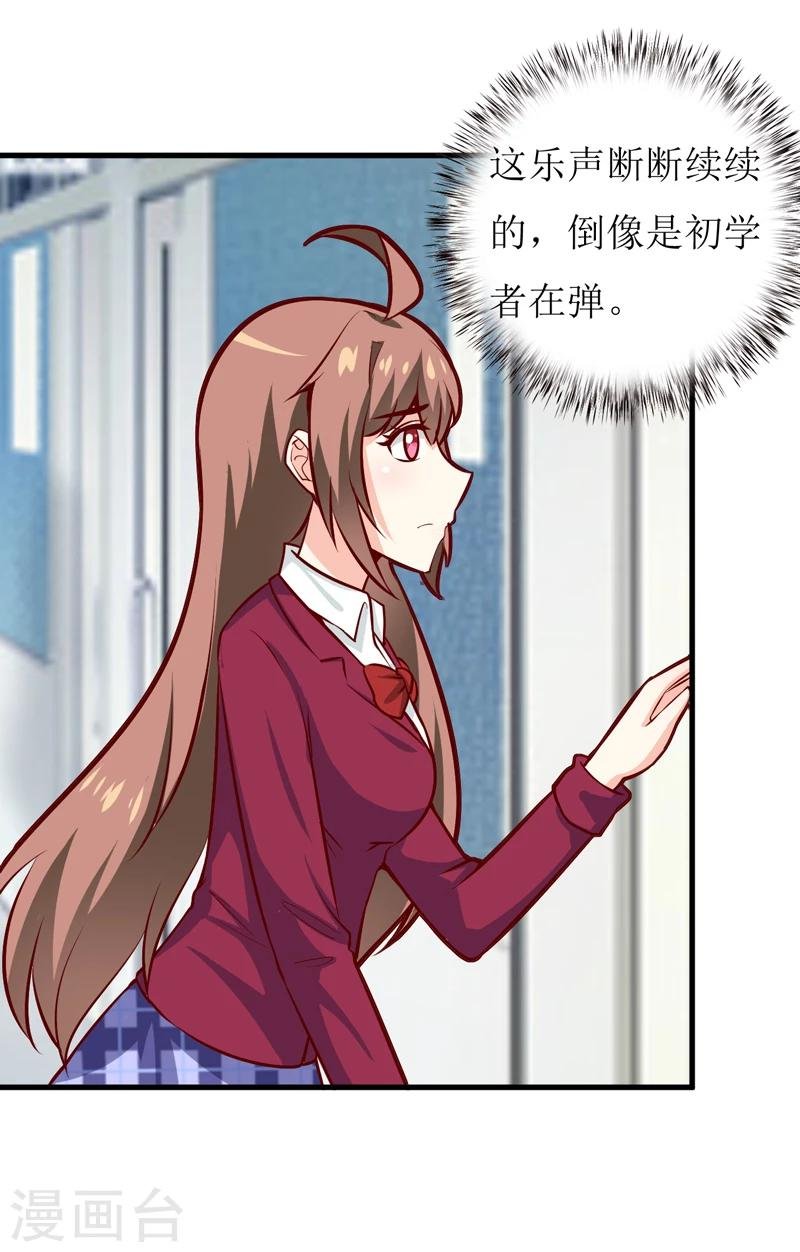 第55话 乐曲真相