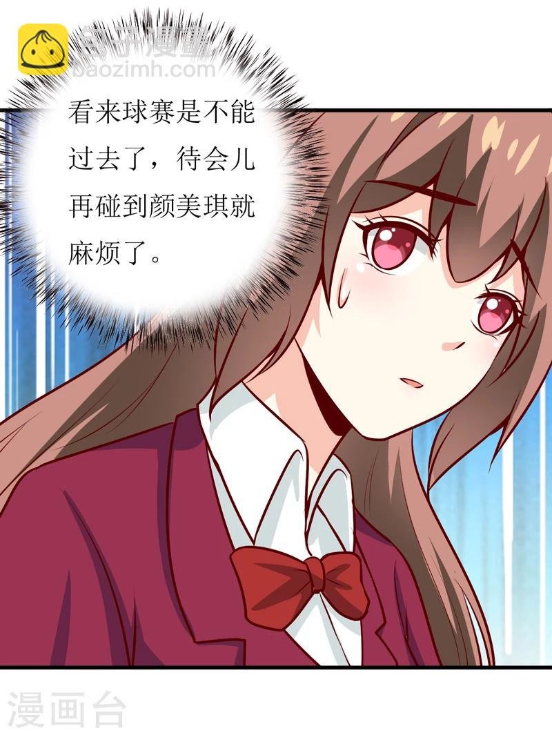 第55话 乐曲真相