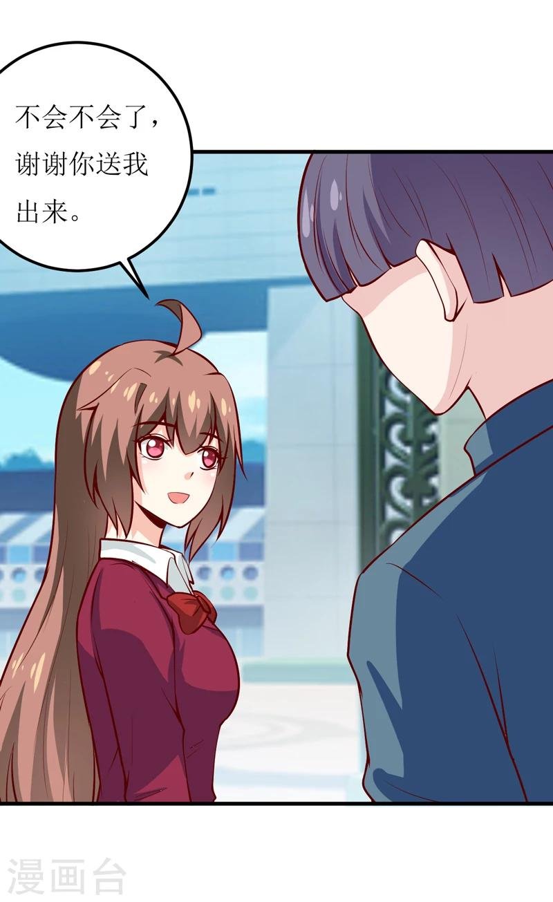 第55话 乐曲真相