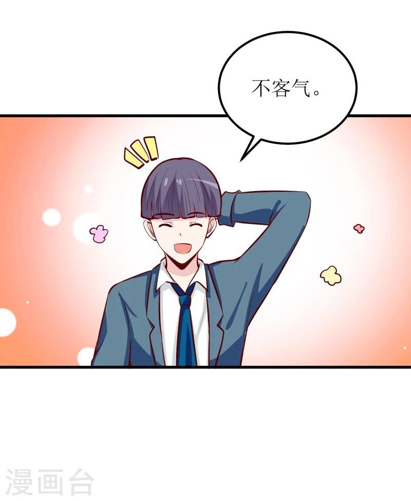 第55话 乐曲真相