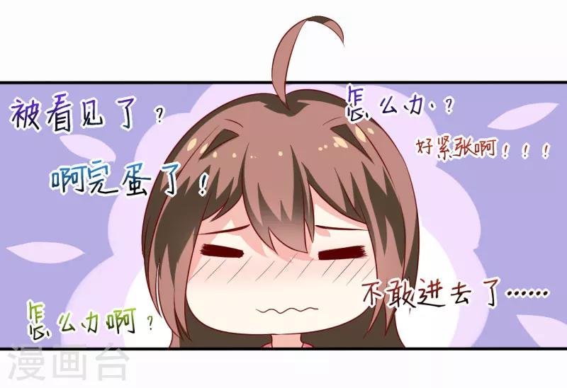 第5话 传说都是真的