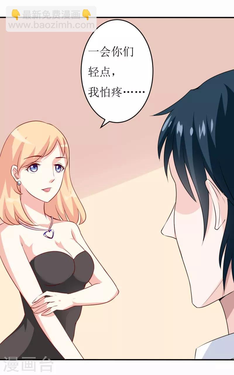 第5话 传说都是真的
