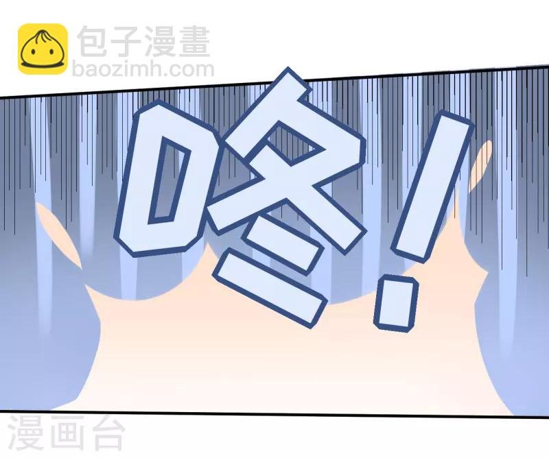 第5话 传说都是真的