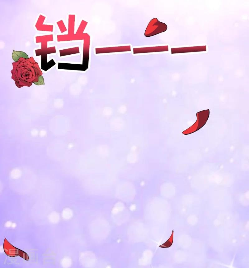 第5话 传说都是真的