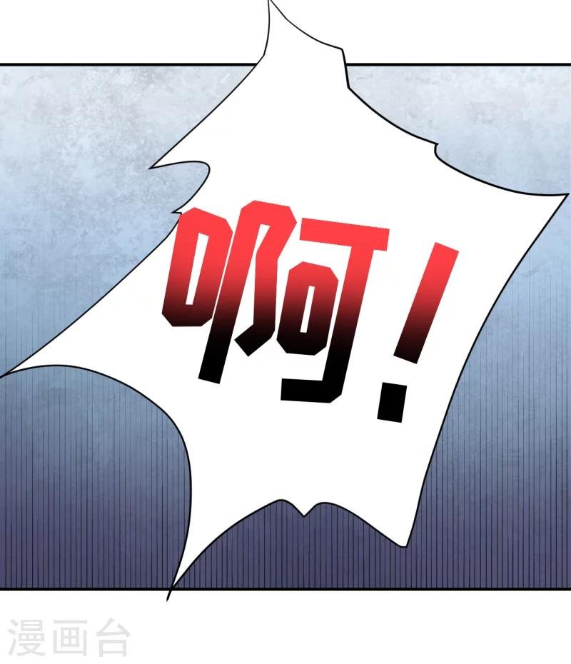 第5话 传说都是真的
