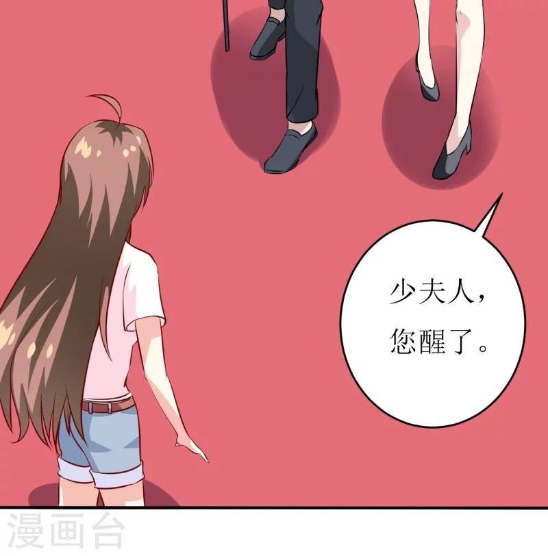 第5话 传说都是真的