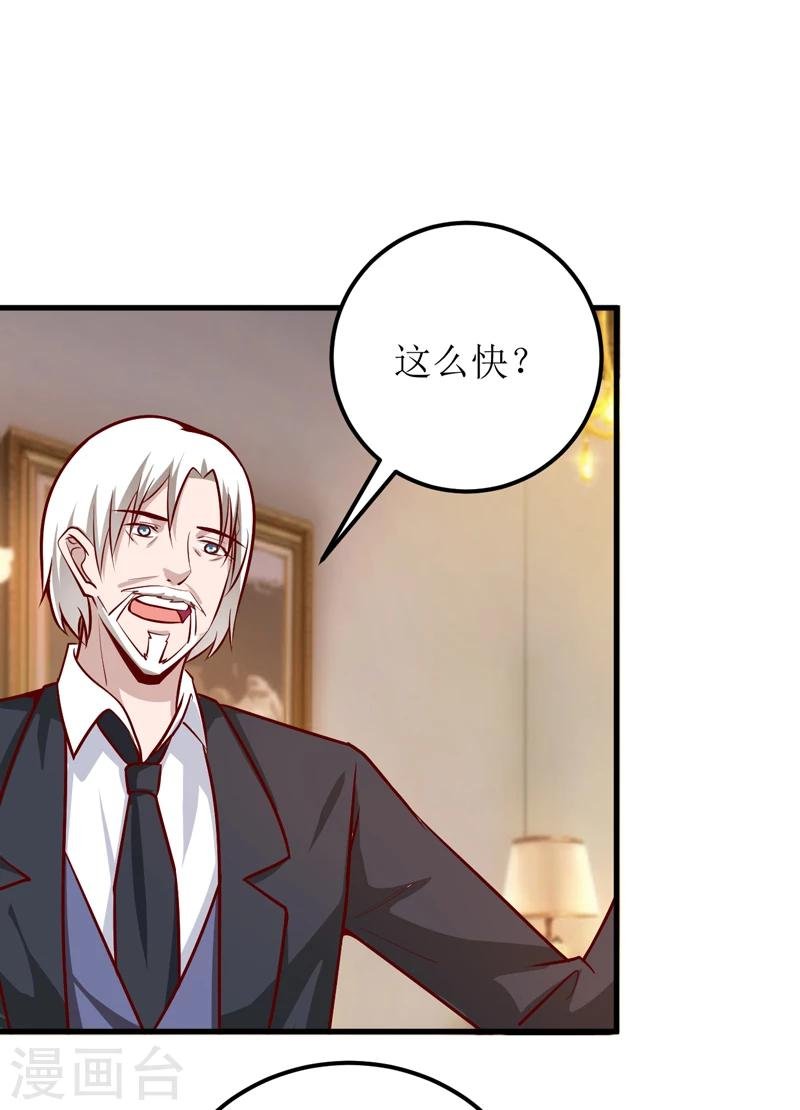 第57话 她在求救