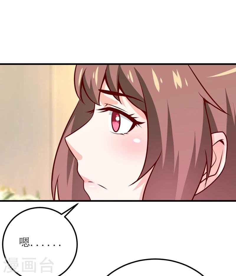 第57话 她在求救