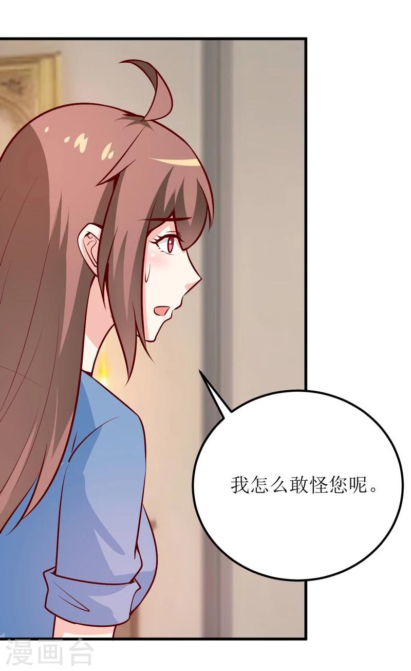 第57话 她在求救