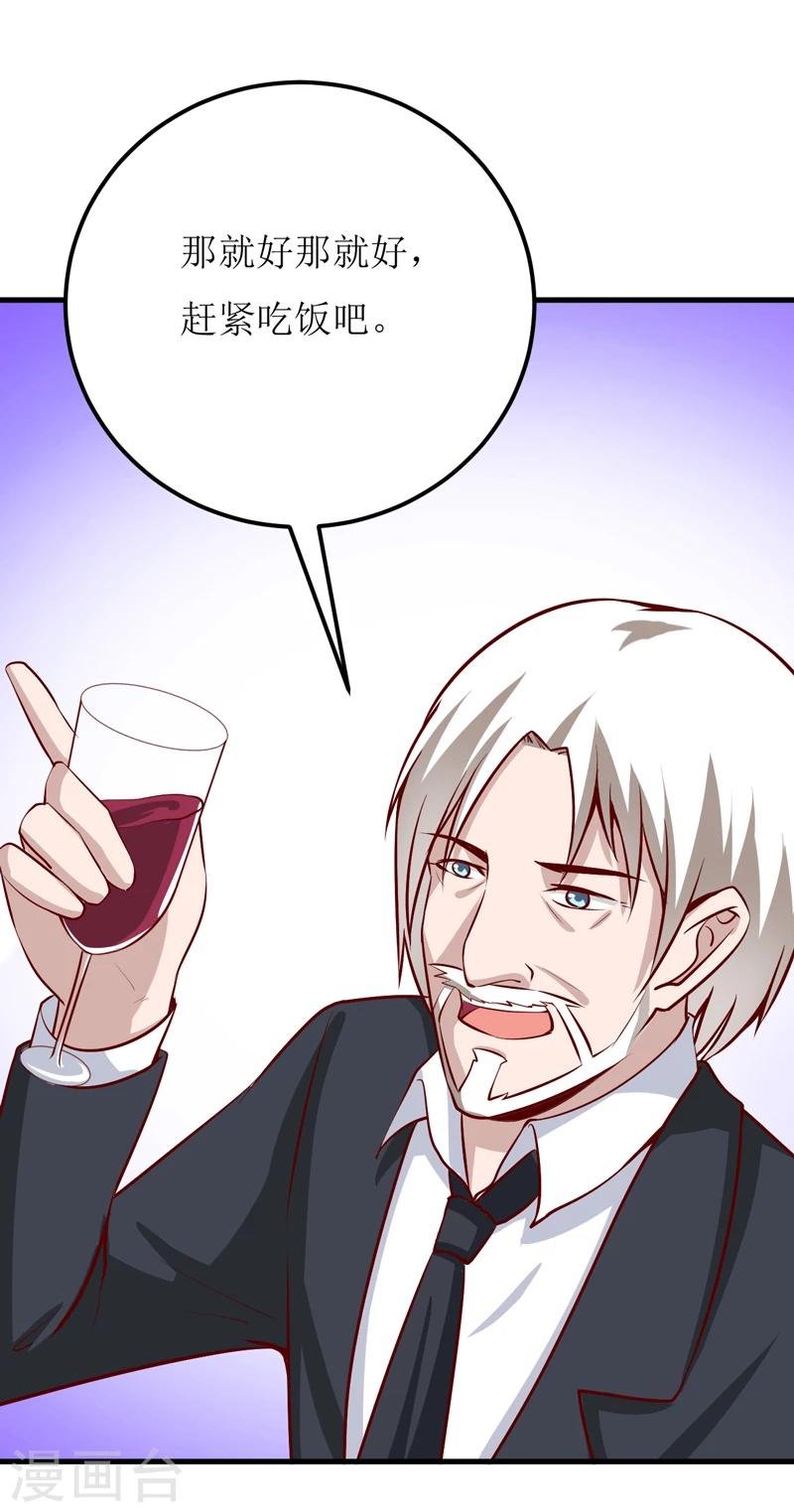 第57话 她在求救