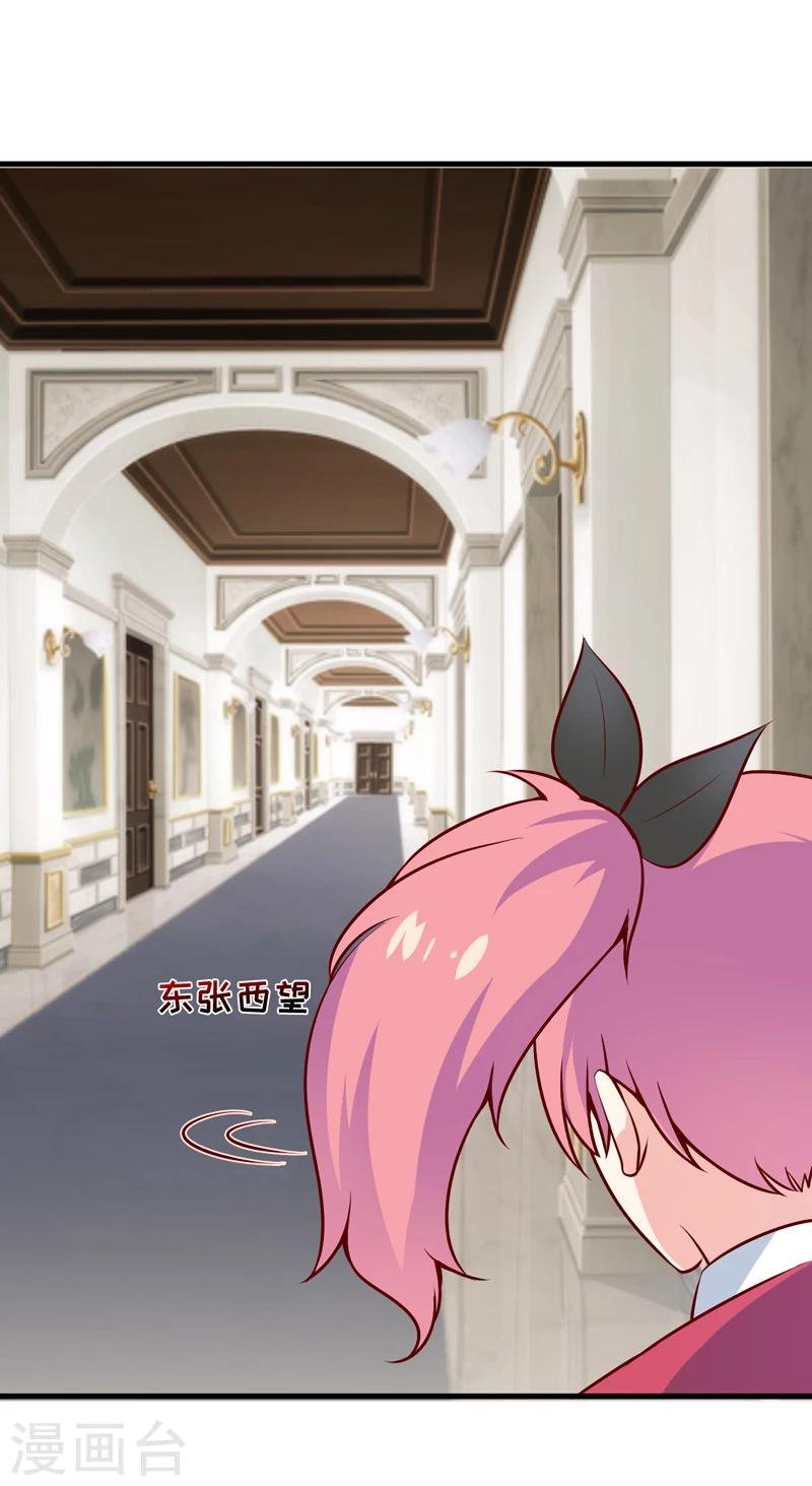 第57话 她在求救