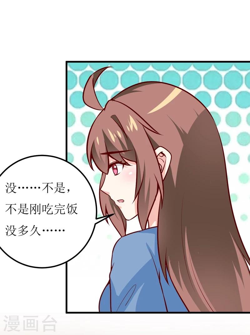 第58话 假死药