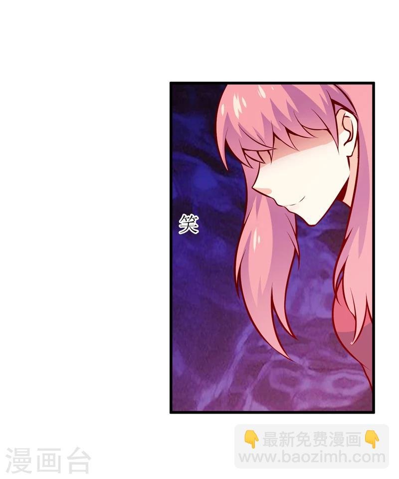 第59话 受到威胁