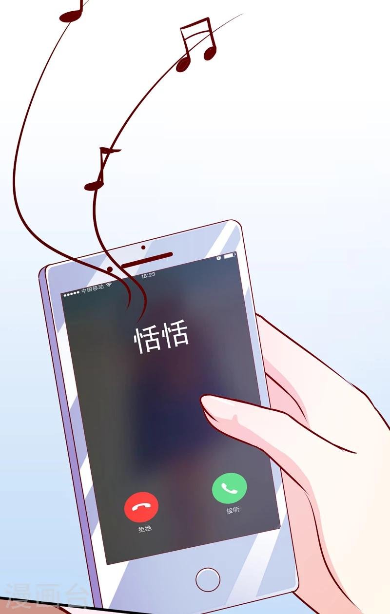 第59话 受到威胁