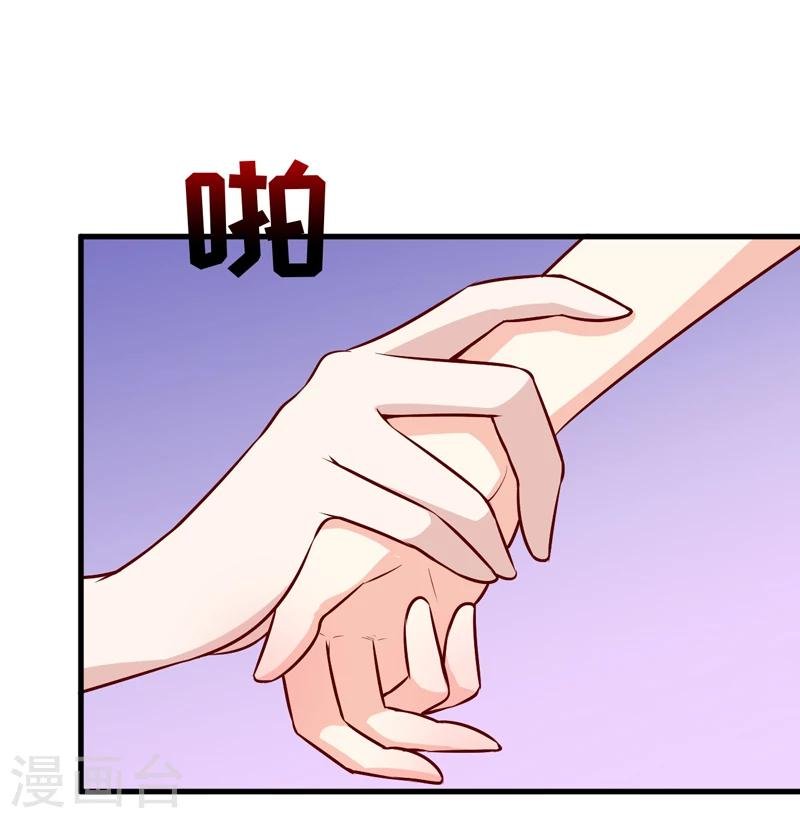 第61话 你在怀疑我们的友情？