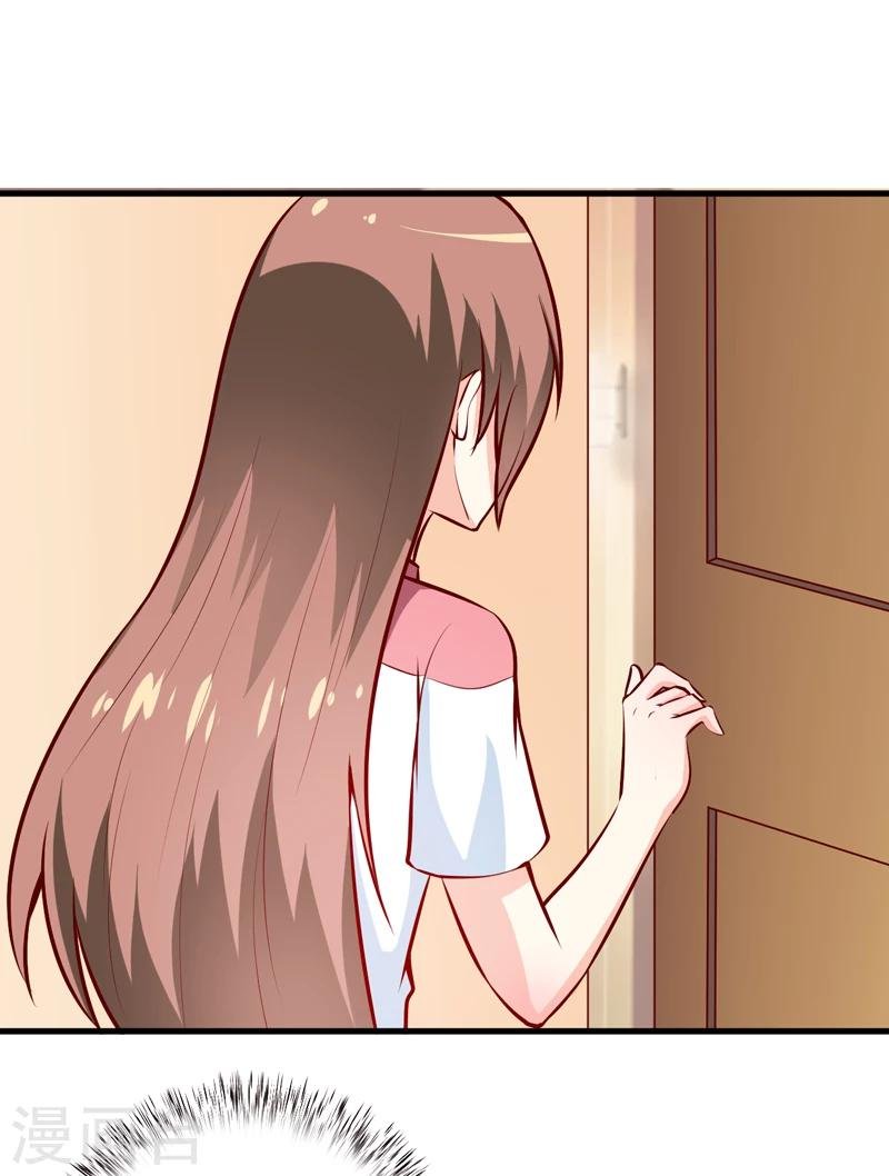 第61话 你在怀疑我们的友情？