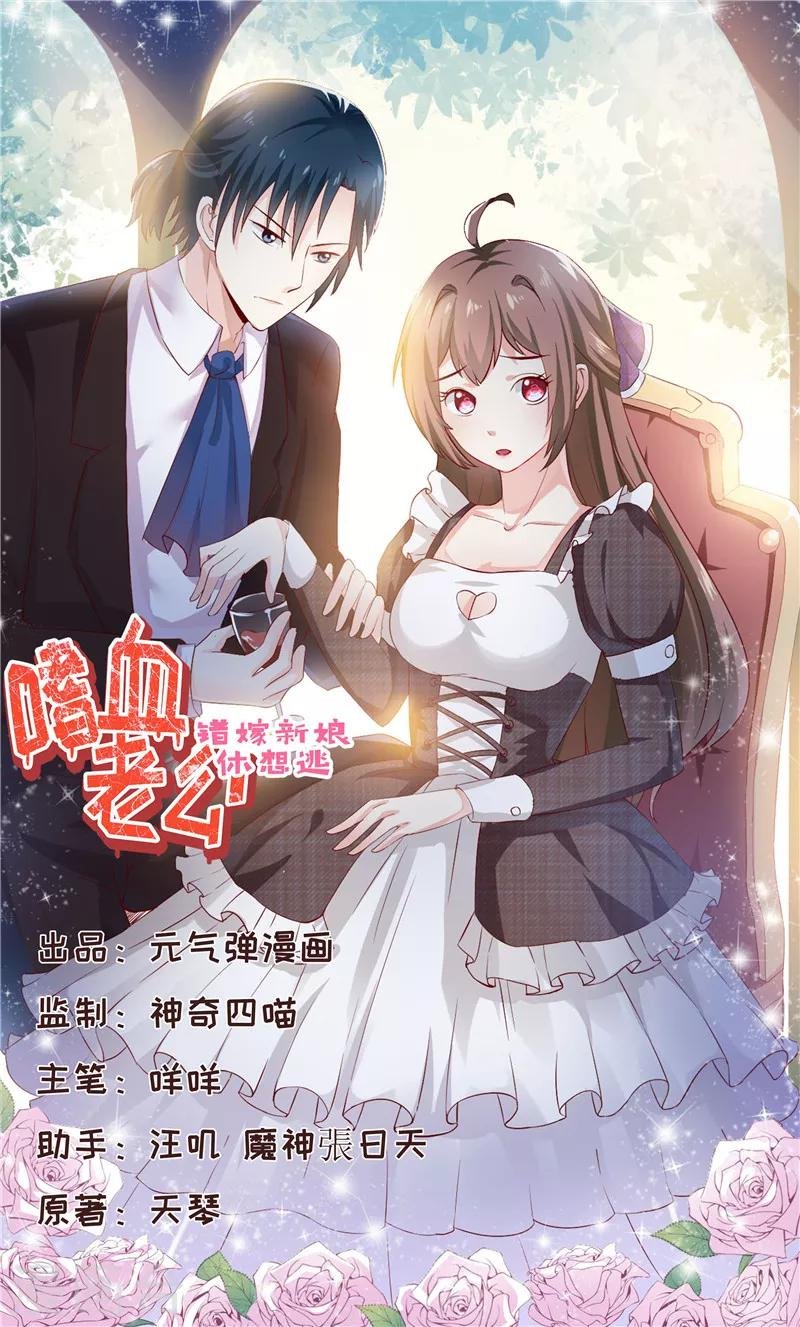 第63话 第一份工作（下）