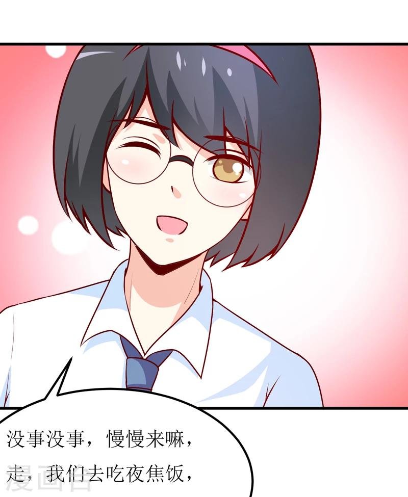 第63话 第一份工作（下）