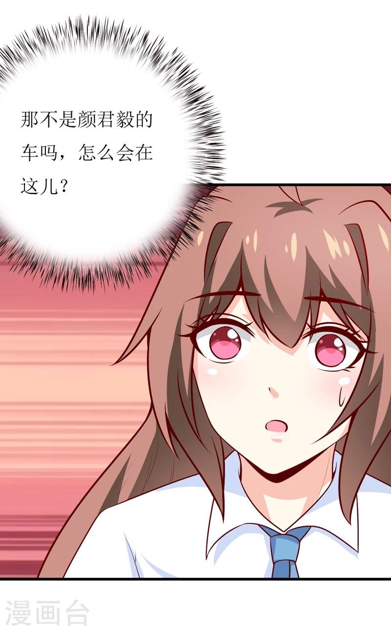 第63话 第一份工作（下）