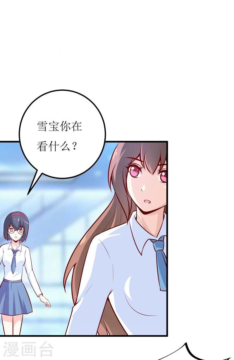 第63话 第一份工作（下）