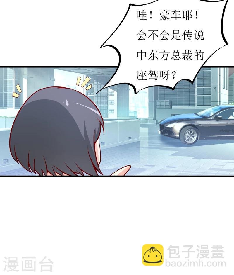 第63话 第一份工作（下）