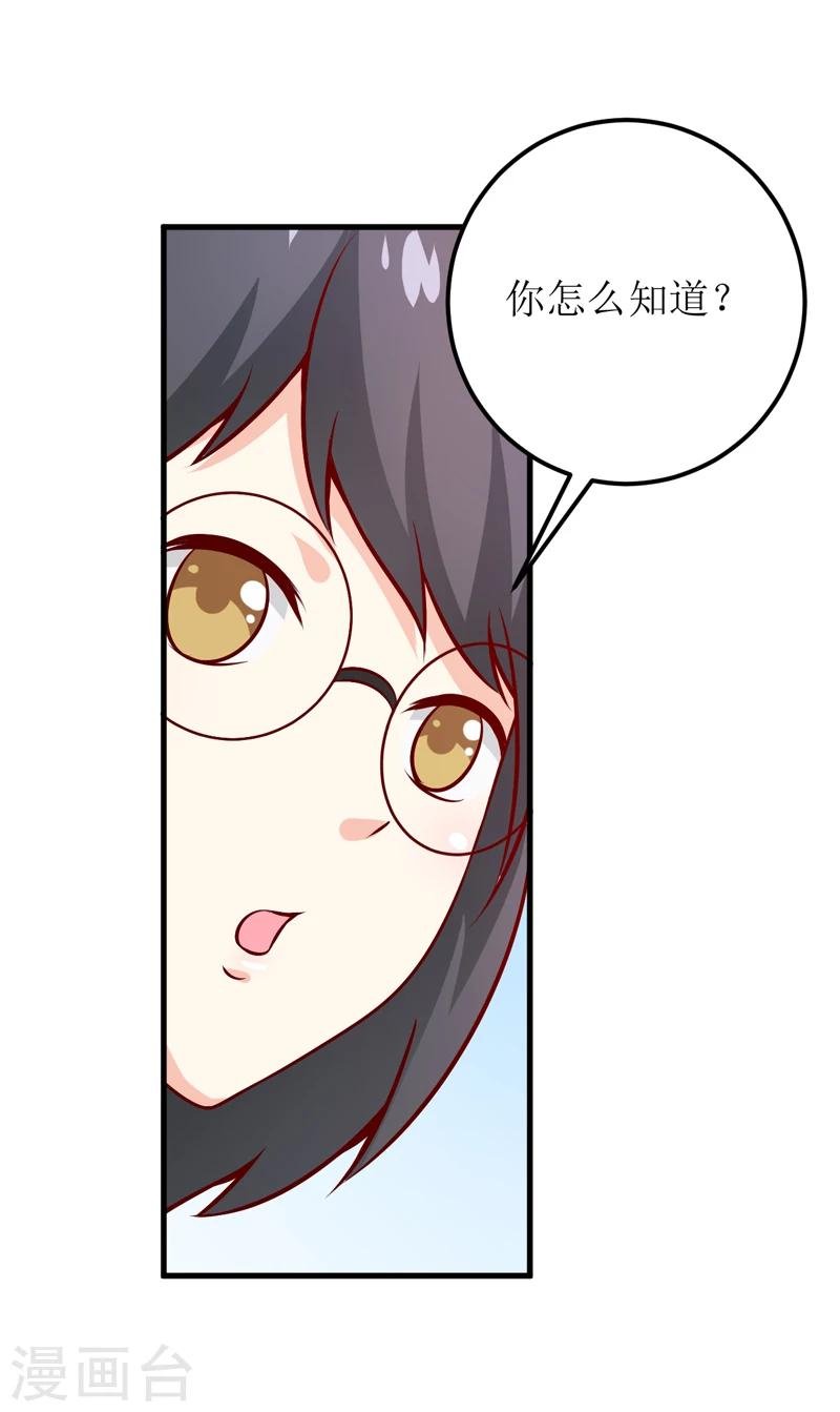 第63话 第一份工作（下）