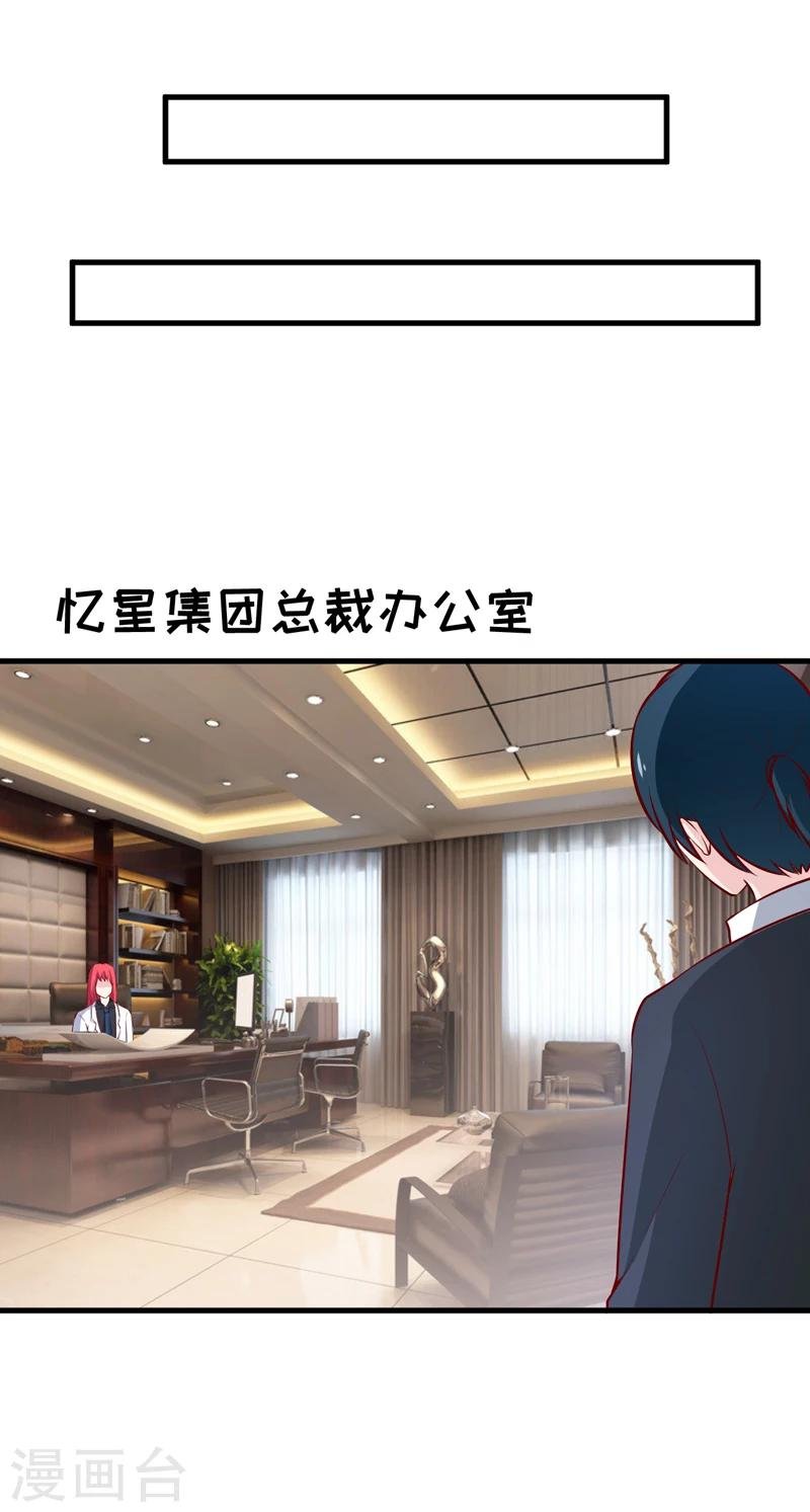 第63话 第一份工作（下）