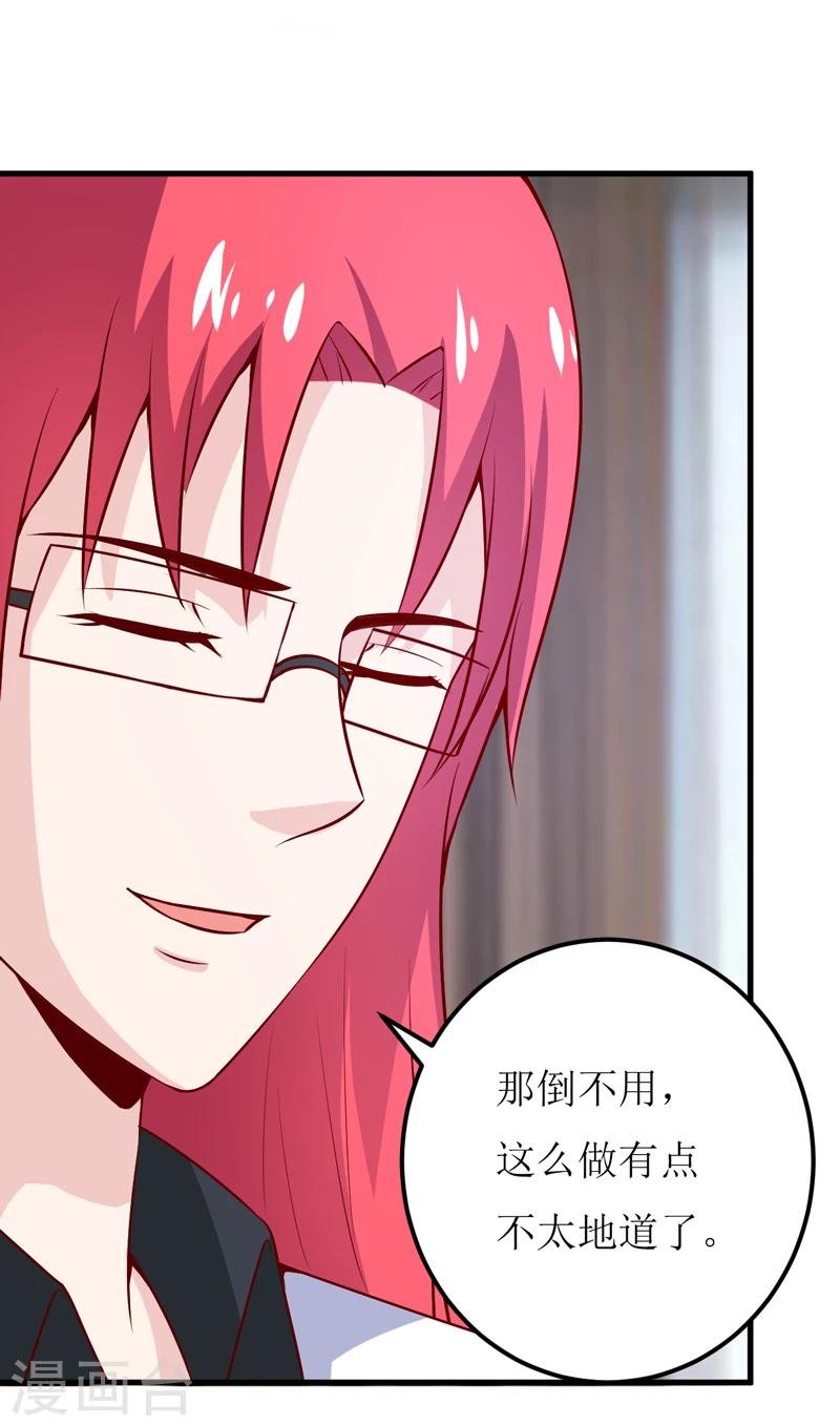 第64话 你能加到一千万？