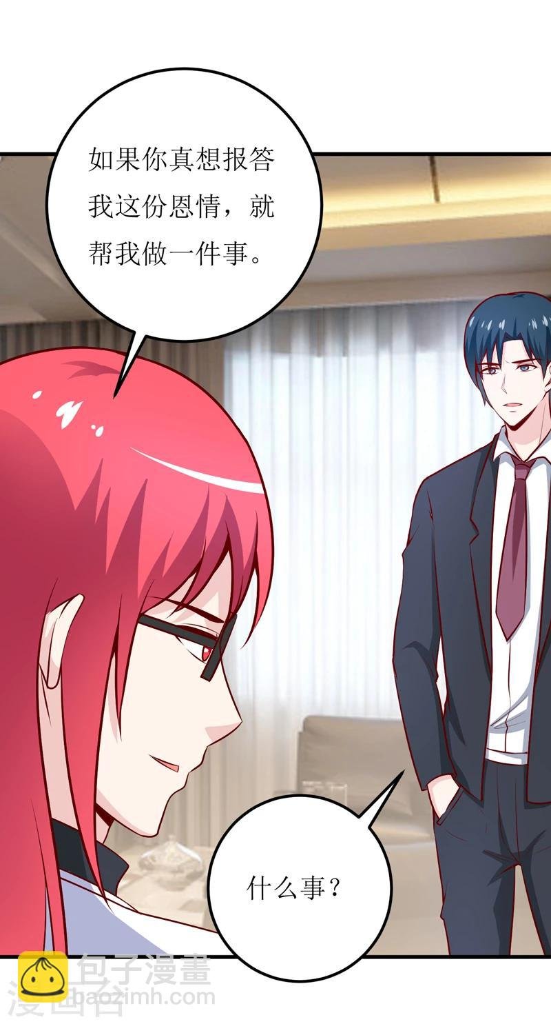 第64话 你能加到一千万？